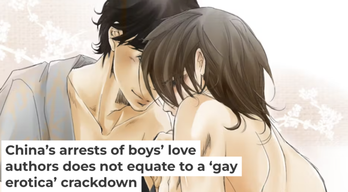 ‘Boys’ love’ literature depicts an idealized version of gay male sex. Ed Gottschalk/Wikimedia Commons